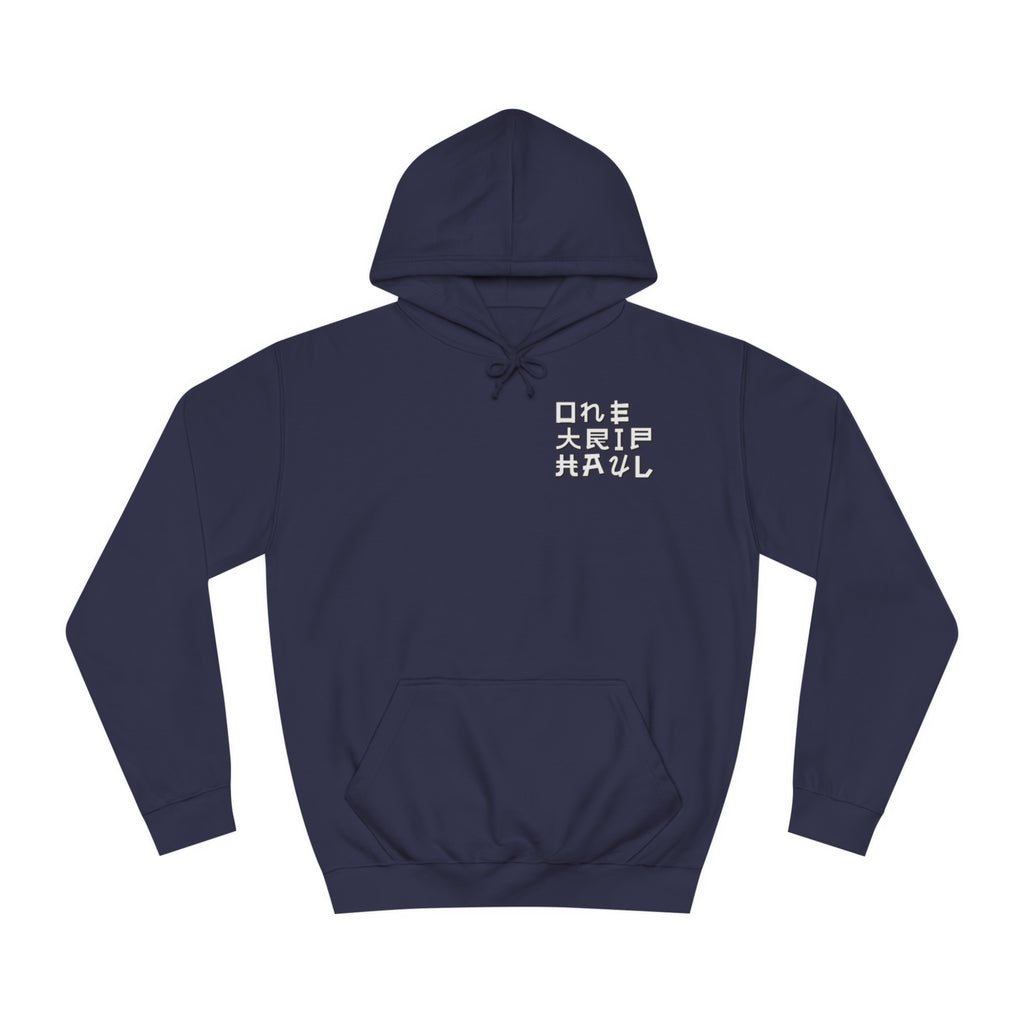 One Trip Haul Sukuna Unisex Hoodie