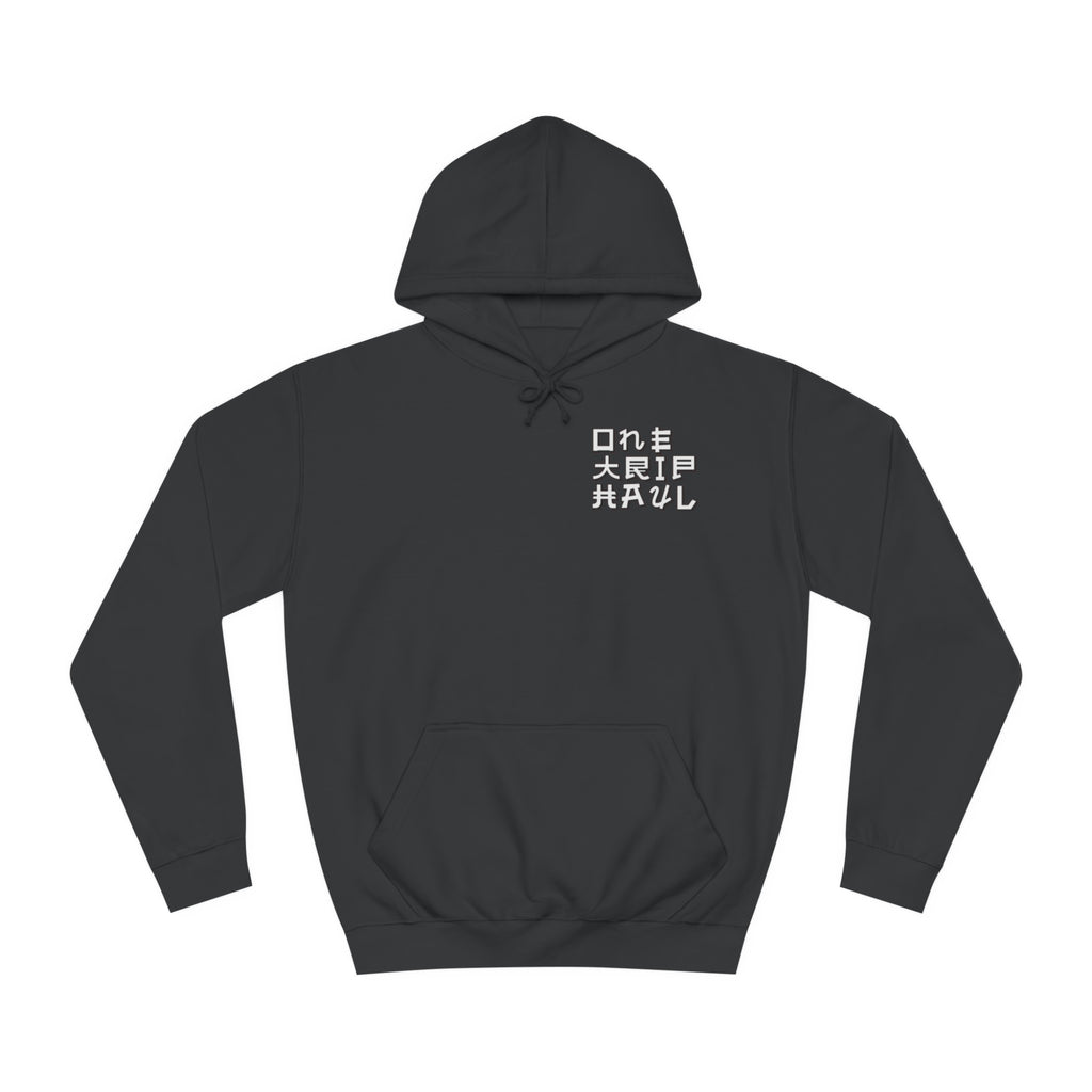 One Trip Haul Sukuna Unisex Hoodie